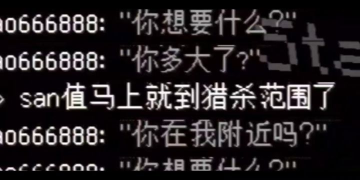 恐鬼症多人联机截图