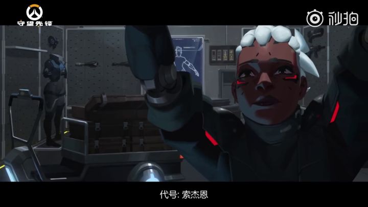 【更新中配】第33位英雄:暴雪公布《守望先锋》“索杰恩”英雄故事短片截图