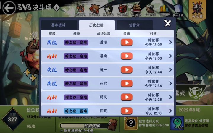 来点正常属性吧求你了小白截图