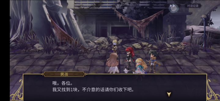 【平行迷宫】未来嘉路雷亚大路（困难）截图