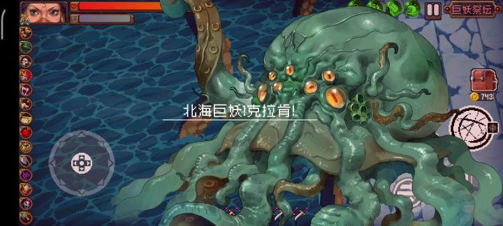 秘技:反复横跳截图