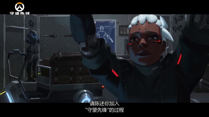 《守望先锋2》英雄故事:索杰恩截图