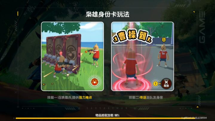 2V2团队竞技，无敌苟分点。截图