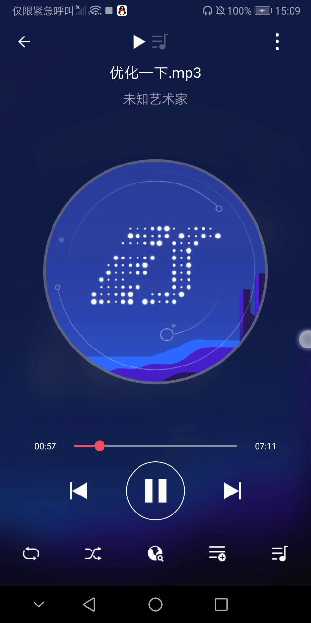 一阶段第一版曲子,后续会翻新优化截图