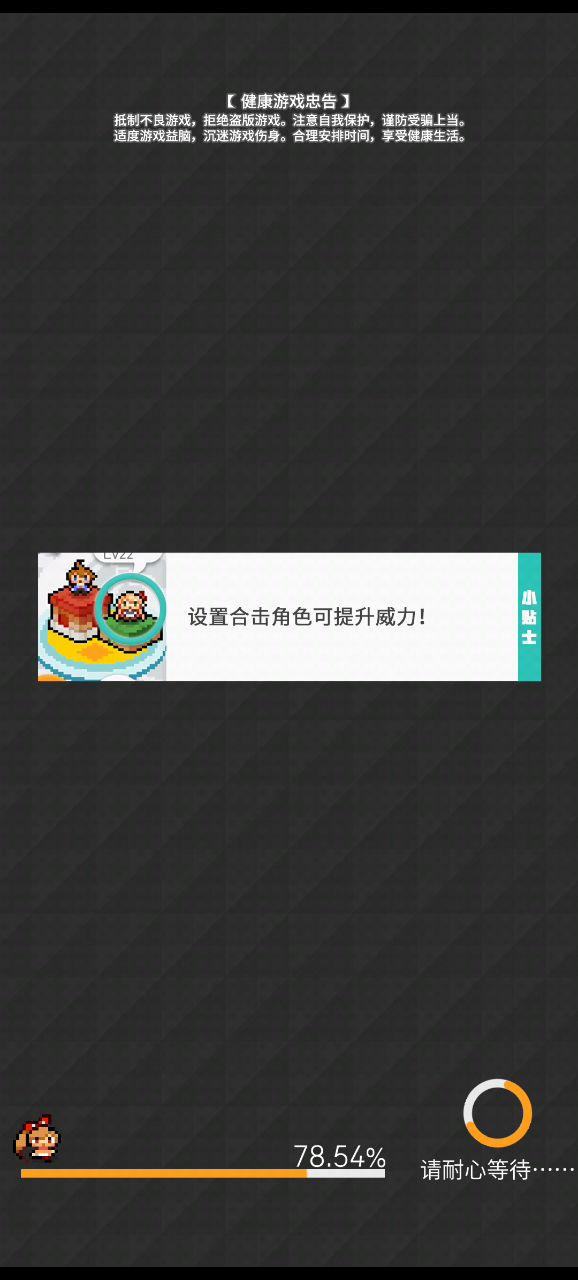 您是完全不需要充能吗？截图