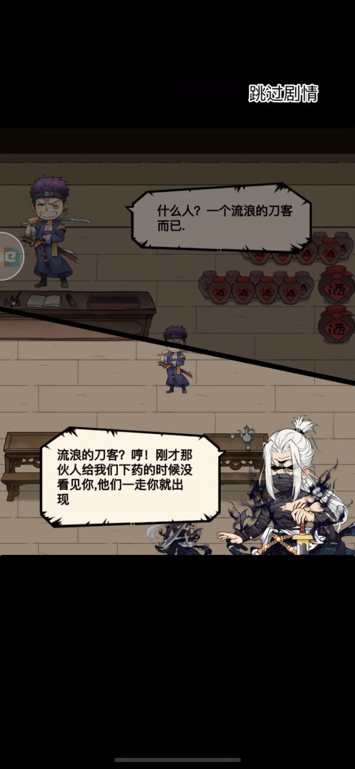 刷三刀流的正确姿势！截图