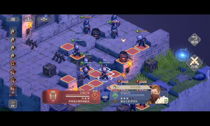 愚者的旅程1-8谜题2截图