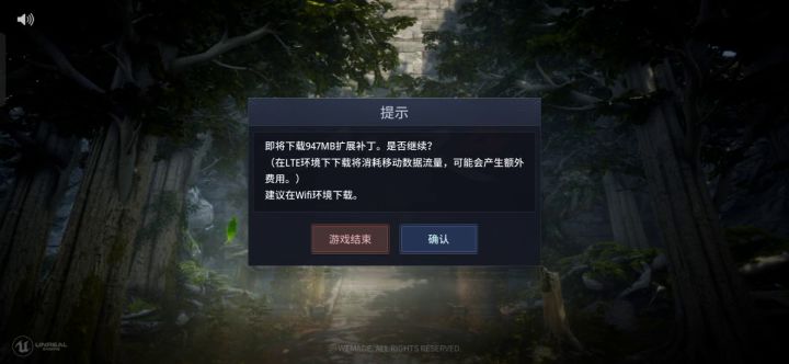 是兄弟就来砍我截图