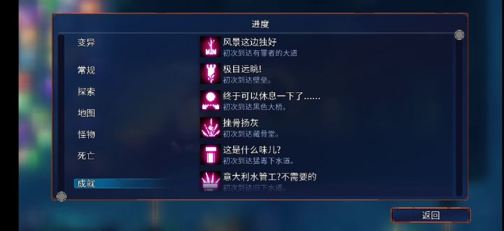 全成就没有的话可以看一眼截图