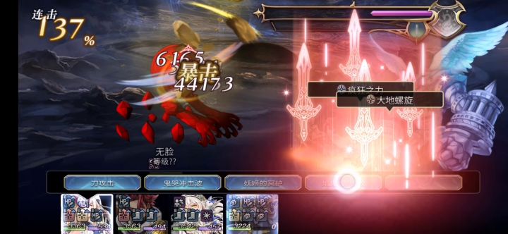 妖刀（as月华）2t无貌成功！截图