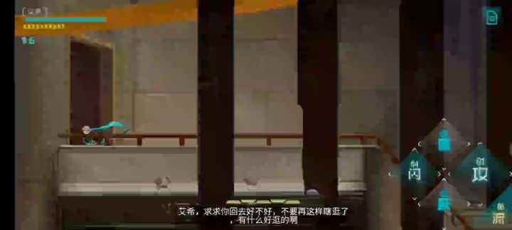 我好像把那旁白……殺了？😳截图