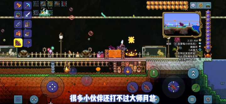 《泰拉瑞亚》1.4大师-回复流站撸-月球领主(5)截图