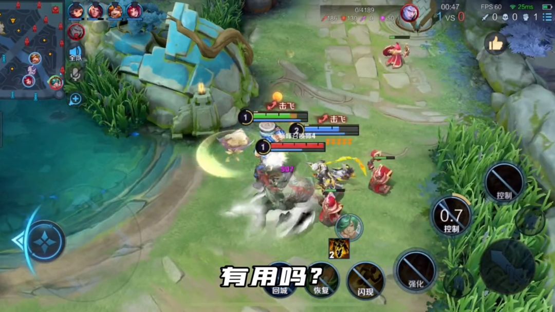 不要把辅助玩成队友的附属品截图