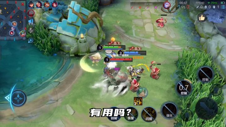 不要把辅助玩成队友的附属品截图