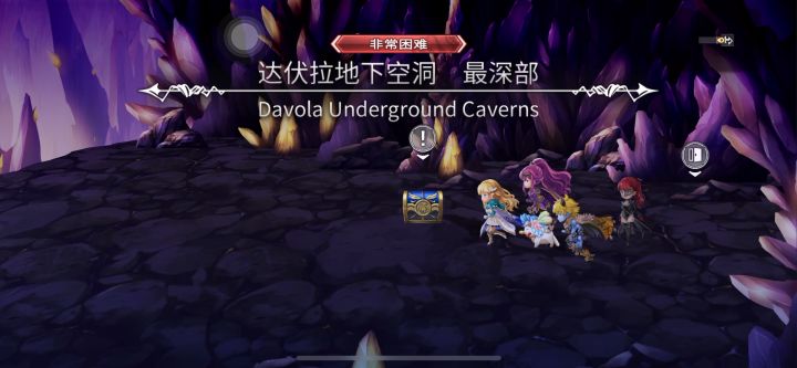平行迷宫-古代席尔贝利亚大陆 雷 轻轻松松截图