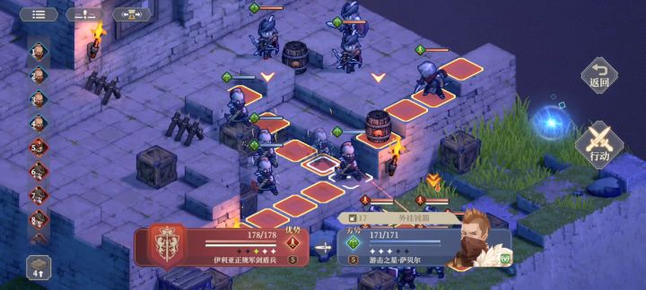 铃兰之剑谜题攻略 2截图