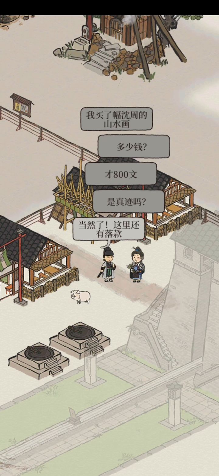 有人买到仿冒产品了😂截图