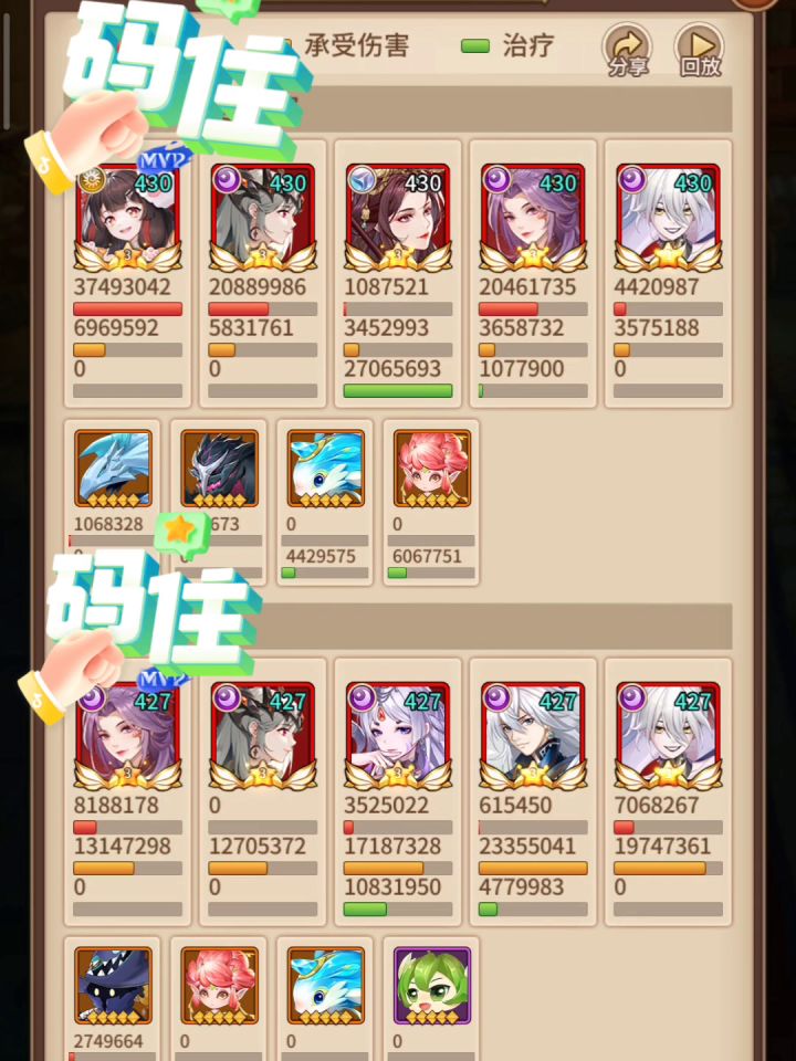 幽冥有神渡忘川,孟婆对局抢先看截图