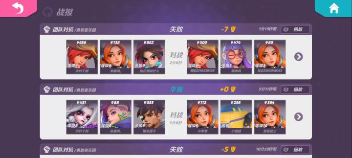 第一次遇到开挂的截图
