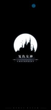 鸟笼20秒速通梦魇希贝尔66级