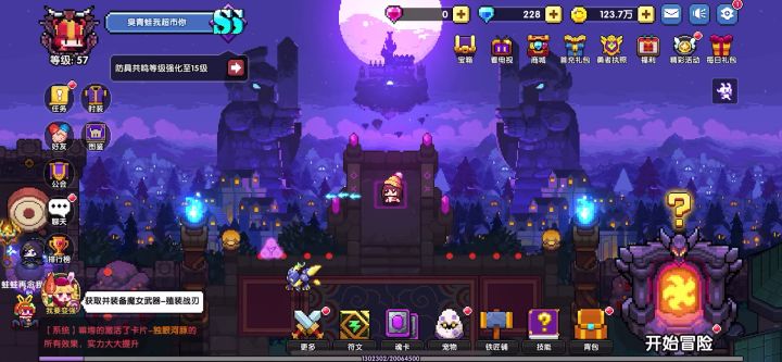 85层白送关了解一下截图