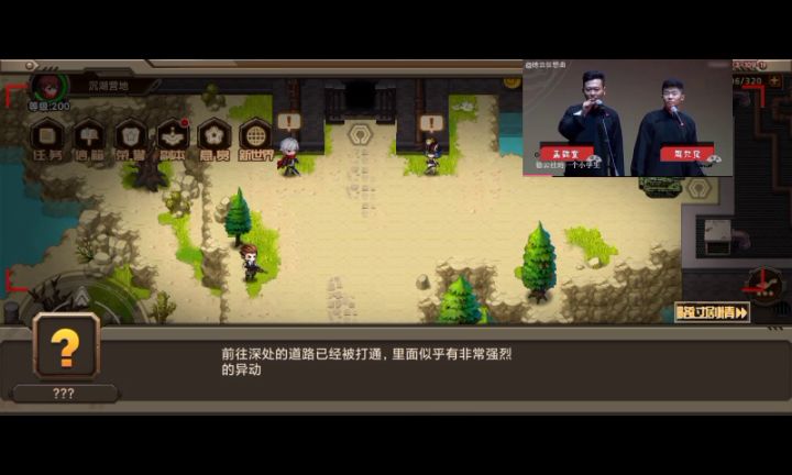 【名场面】柚子被隐藏boss各种完爆！心态打没了！截图