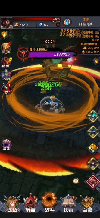 一顿操作 伤害1.5!截图