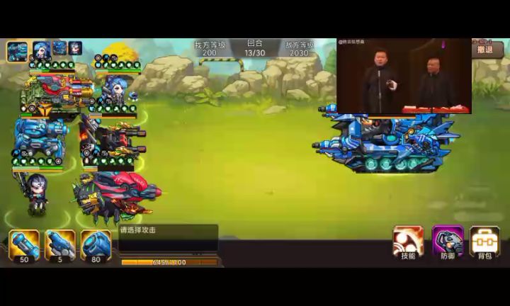 【战报】征地牢柚子死战！过十五炼狱完结！！截图