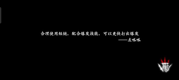 记录丨 回坑虚空终于过团本啦!截图