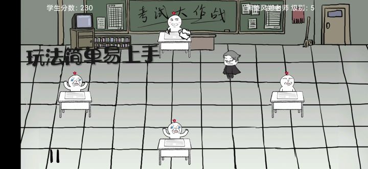 这款游戏能让你边笑边玩,魔力十足!截图