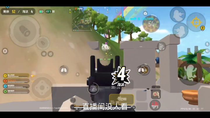 来自学生党的心酸😔截图