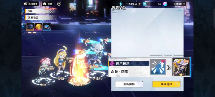 不开高帧率不容易闪退(ﾟOﾟ) 7截图