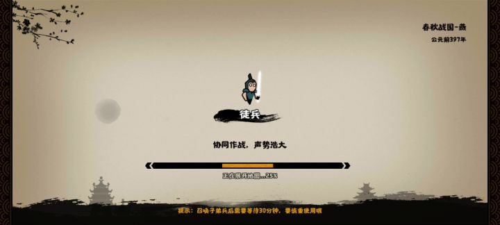 这么高的战斗力,你不想拥有吗?截图