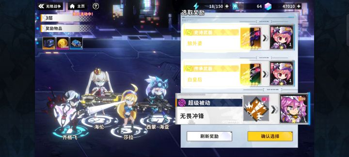 不开高帧率不容易闪退(゚O゚) 9截图