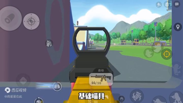 三年职业的灵敏度截图