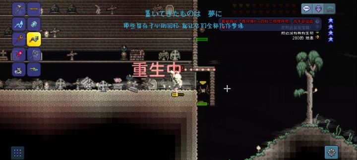 打事件不关门的下场，群魔乱舞截图
