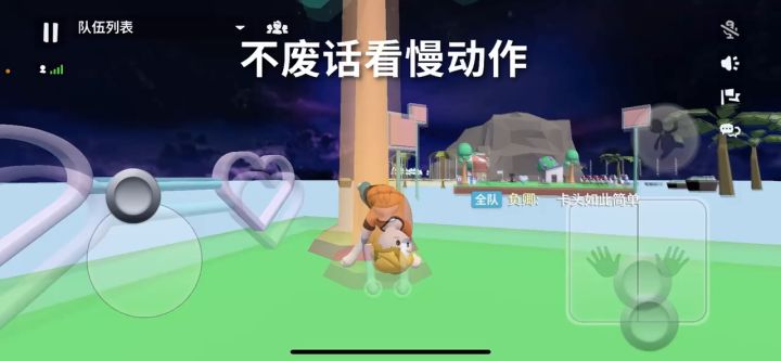 前空翻连翻教程来啦截图