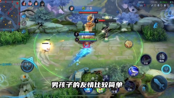 其实兰陵王玩家很单纯 没什么心眼截图