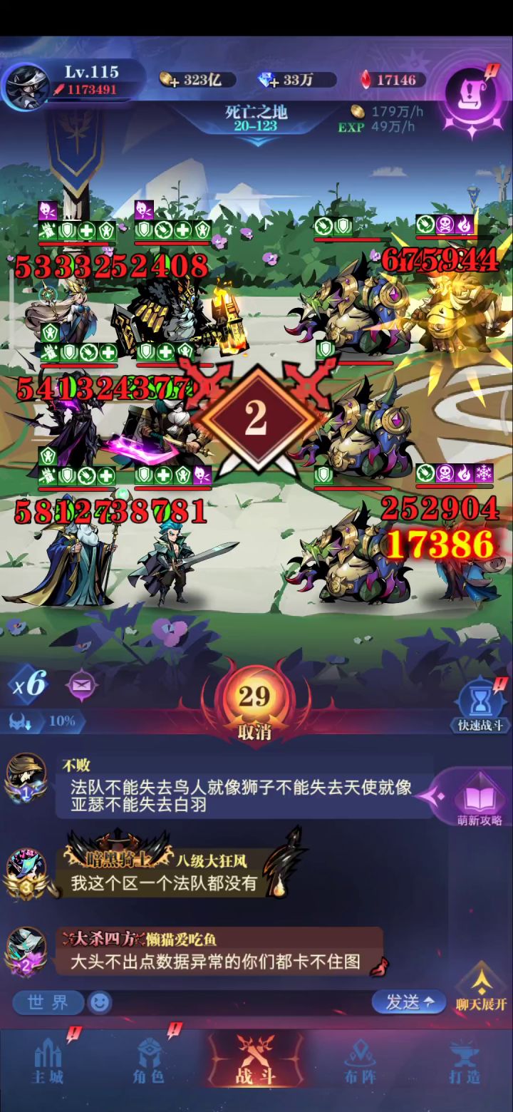 人族崛起?丁丁矮人人族队尝鲜速报 5截图
