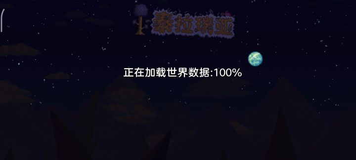 国服刷物品bug 1.2的灵魂回来了!截图