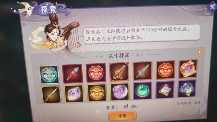 悬赏计划:天泽斗法挑战令不刷新,万华投映任务完成不了截图