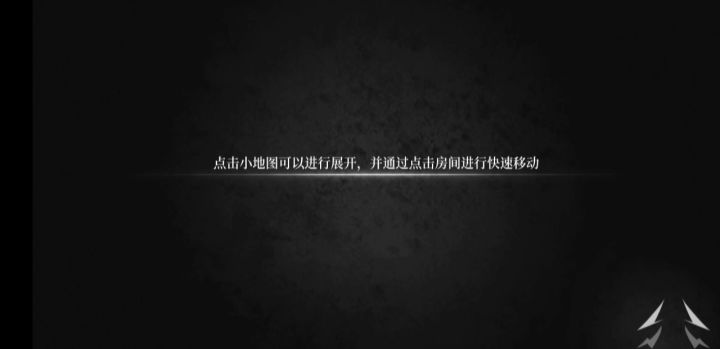极力秘境打法截图