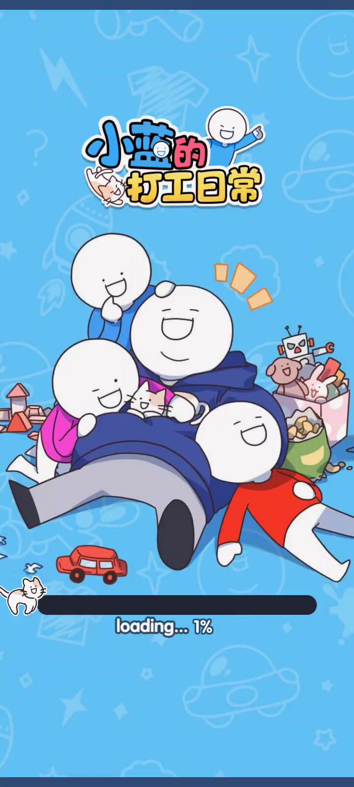 进不去游戏，一直闪退截图