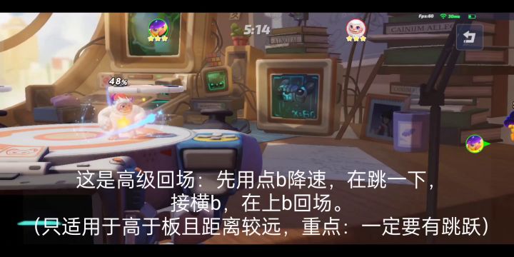 (补发)豆丁教学截图