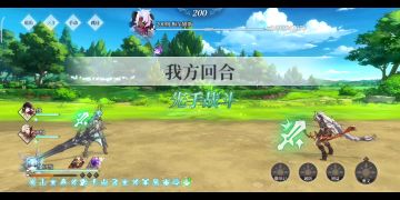 最新活动夜骑隐打法参考。