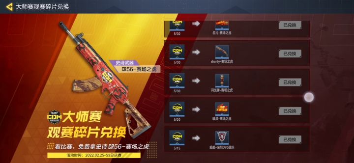 全勤，游戏越来越无聊了截图