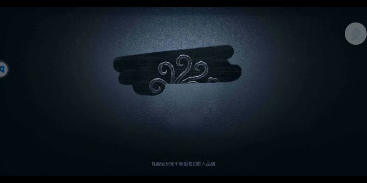 囚徒金皮实况（不含金挂）截图