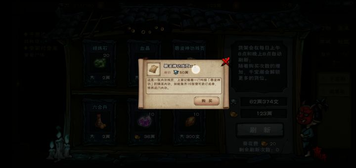 历时两年,碧波可算到手了!截图