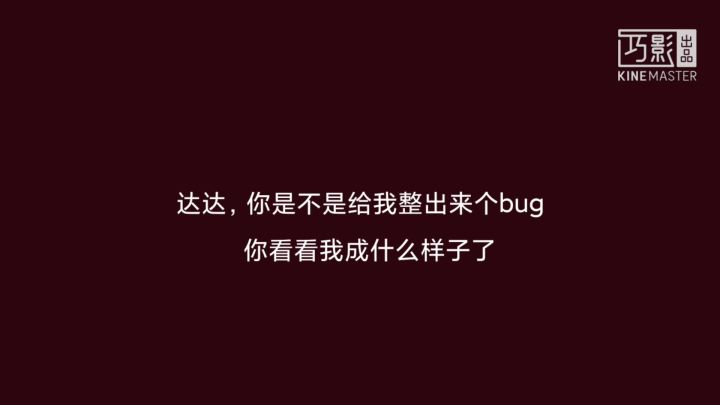 兄弟们我太难了截图