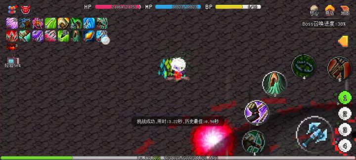 后期全力游侠与1-4力敏游侠对比 2截图